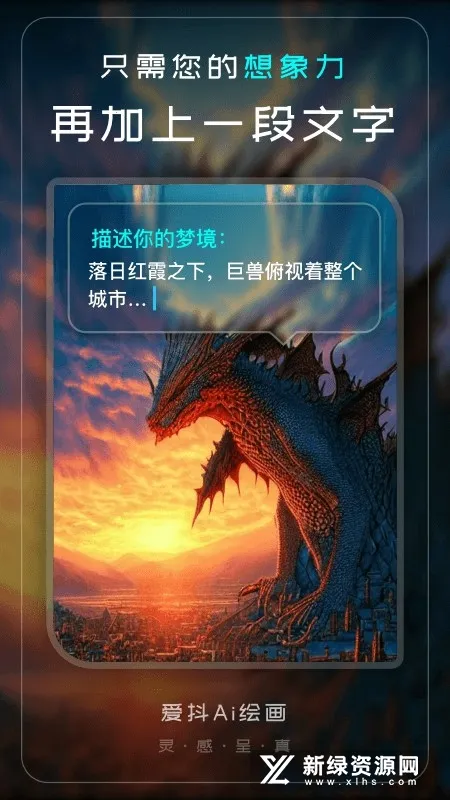 ����Ai�滭