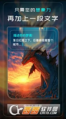 ����Ai�滭v1.2.5 ��׿���ͼ