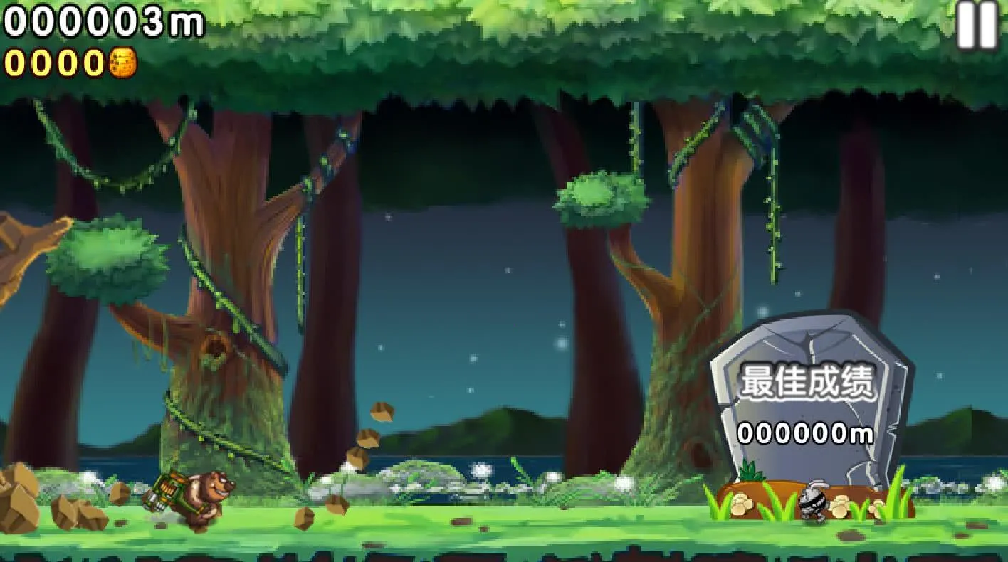 ɭ��������v2.1.1 �ֻ����ͼ