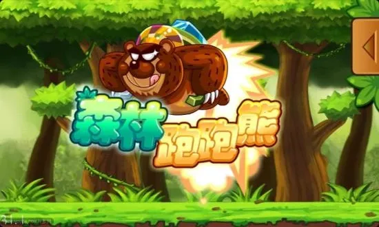 ɭ��������v2.1.1 �ֻ����ͼ