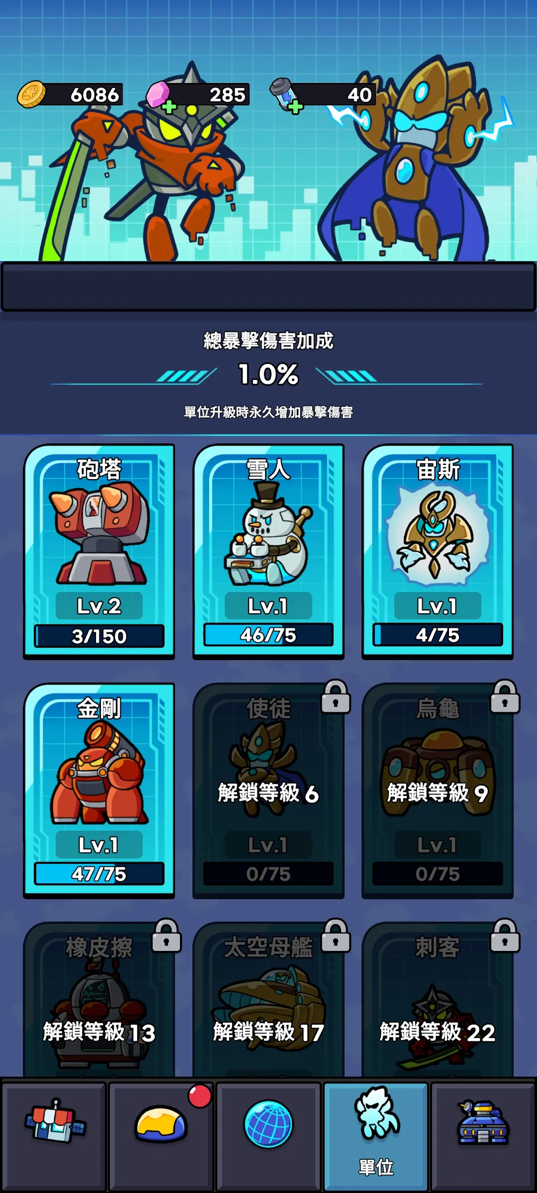 �Ǽʷ���2026�ٷ�����v1.12.0 ��׿���ͼ