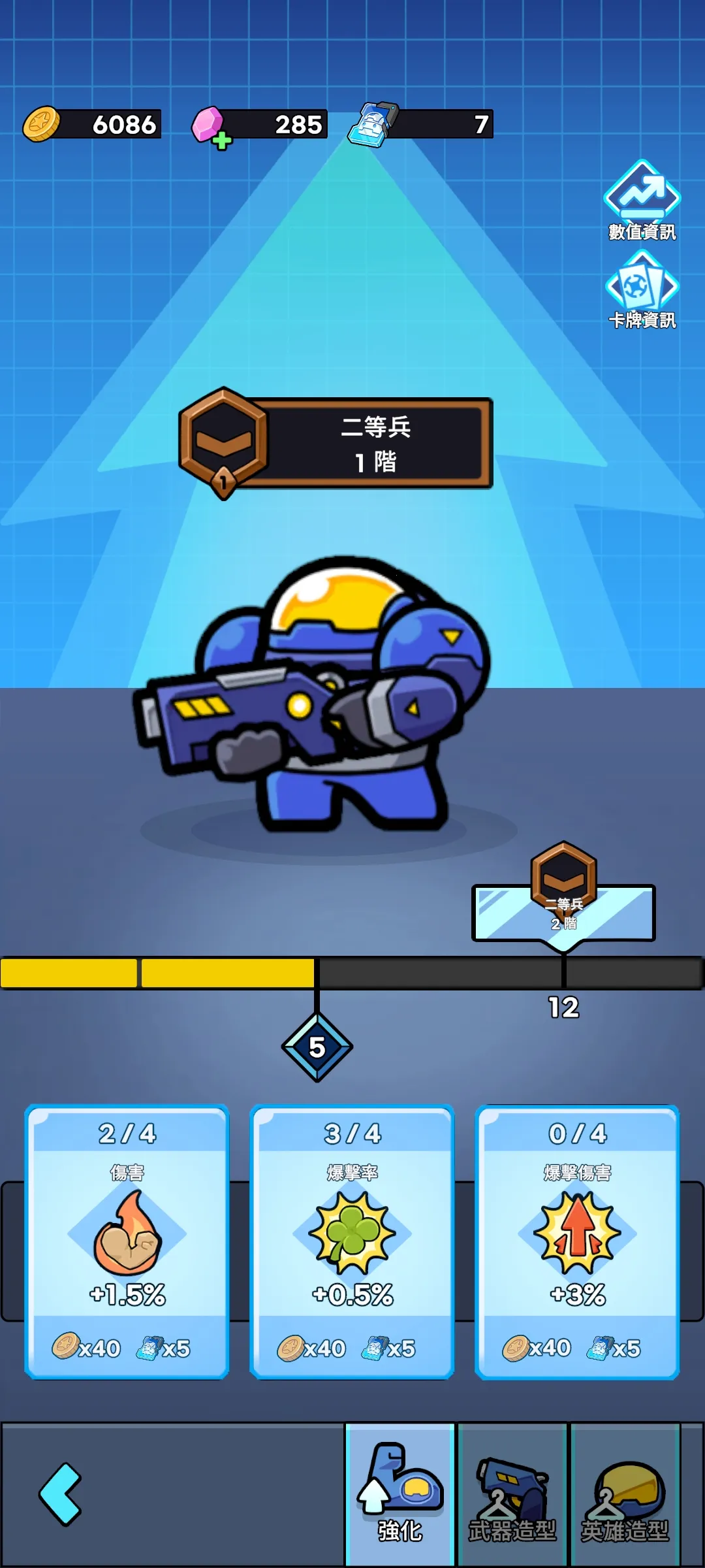 �Ǽʷ���2026�ٷ�����v1.12.0 ��׿���ͼ