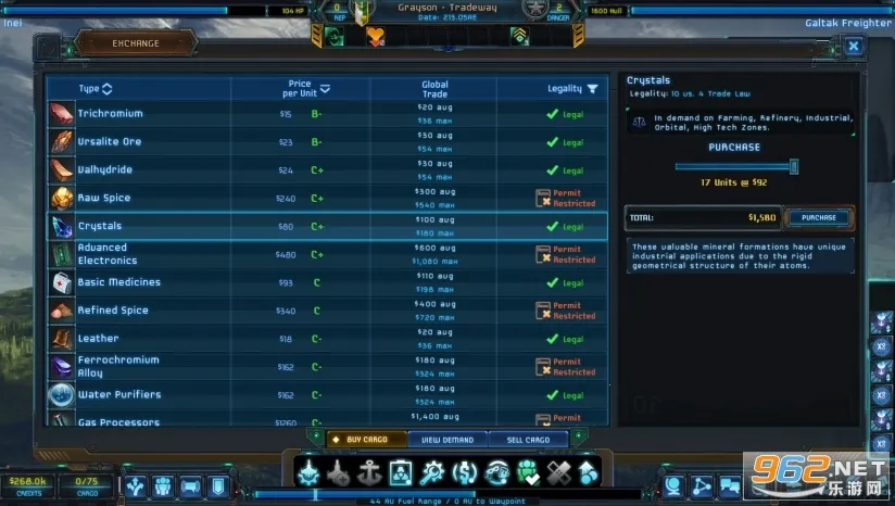 �Ǽ�ó��ǰ��v3.1.42 ��׿���ͼ