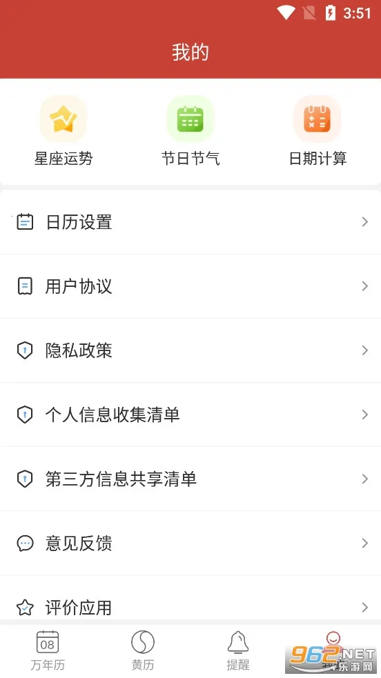 ��׼������v3.1.0 ��׿���ͼ