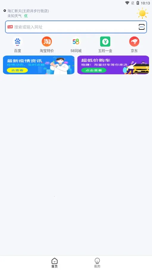 uv�����2026���ذ�װv6.5.6 ��׿���ͼ