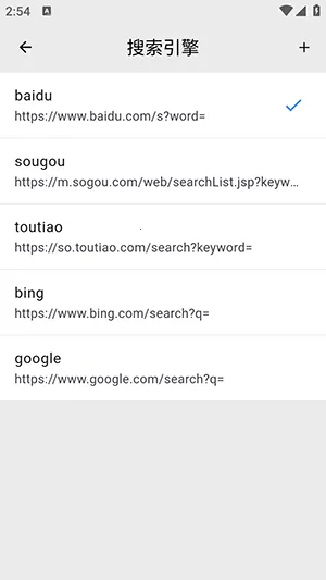 uv�����2026���ذ�װv6.5.6 ��׿���ͼ