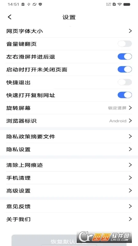 uv�����2026���ذ�װv6.5.6 ��׿���ͼ