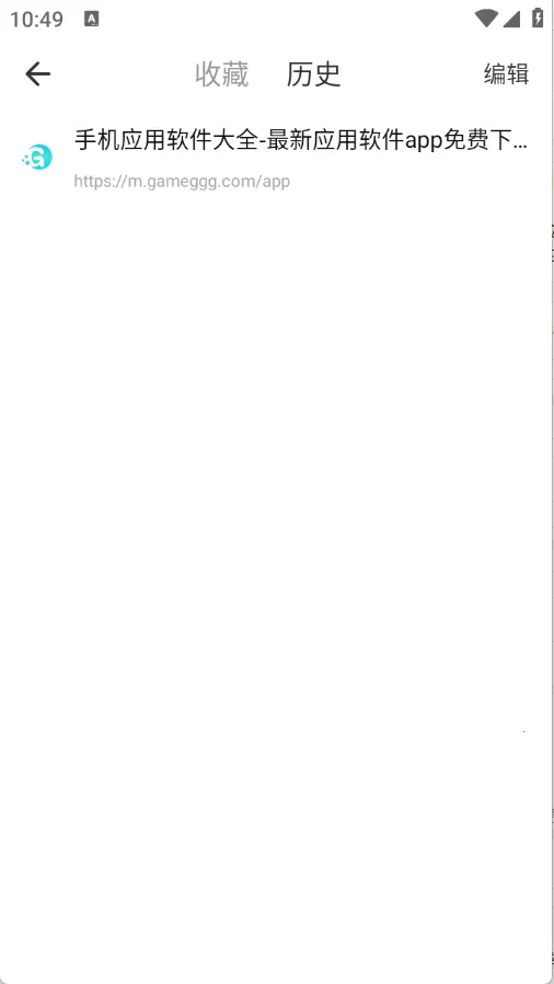 uv�����2026���ذ�װv6.5.6 ��׿���ͼ