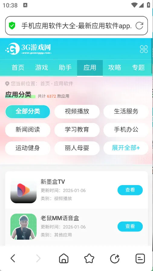 uv�����2026���ذ�װ