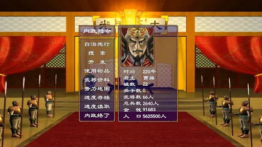 ����ȺӢ��������v1.002 ��׿���ͼ