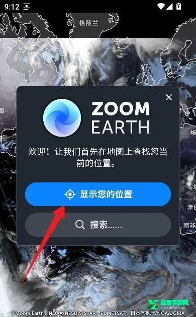 zoomearth�ֻ�������