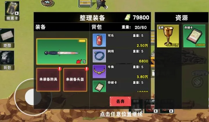 �޹���������Σ�����°�v1.0 ��׿���ͼ