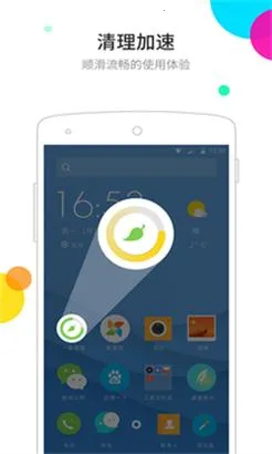 ��������ٷ�����v6.5.8 �ֻ����ͼ