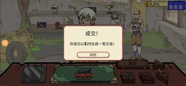 ��������2�ƽ��