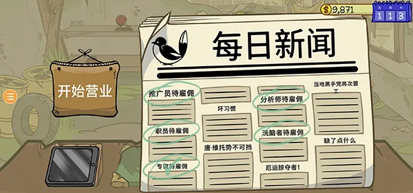 ��������2�ƽ��