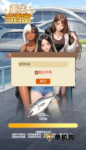 �������׸��ƽ��v1.0 �ֻ����ͼ