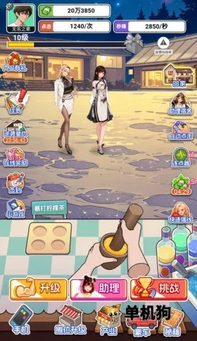 �������׸��ƽ��