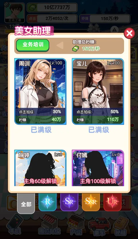 �������׸��ƽ��v1.0 �ֻ����ͼ