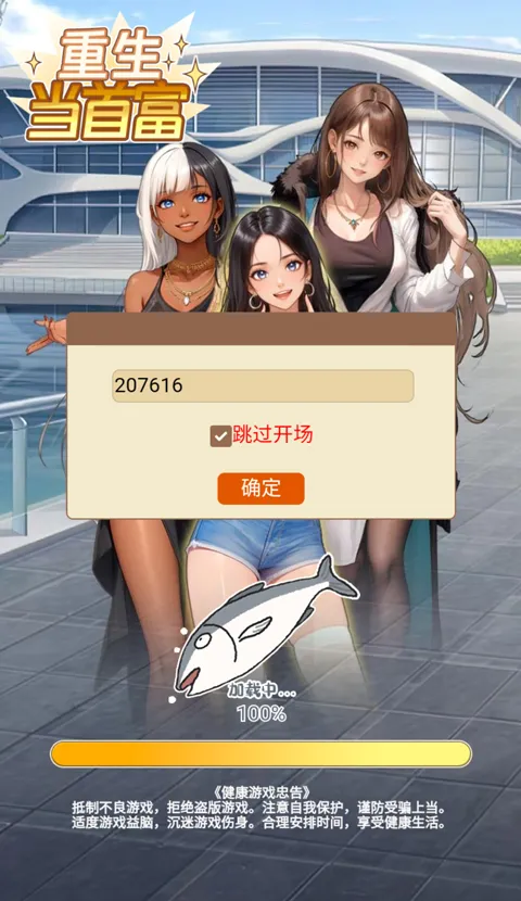 �������׸��ƽ��v1.0 �ֻ����ͼ