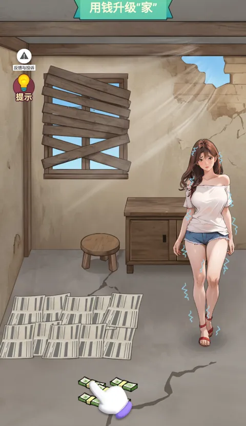 �������׸��ƽ��v1.0 �ֻ����ͼ