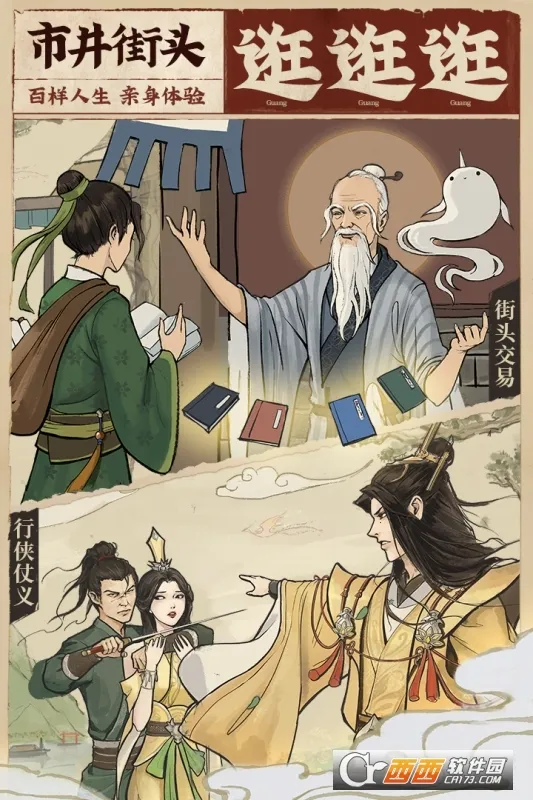 �ƶ������ƽ��v2.0.17 ��Ѱ��ͼ