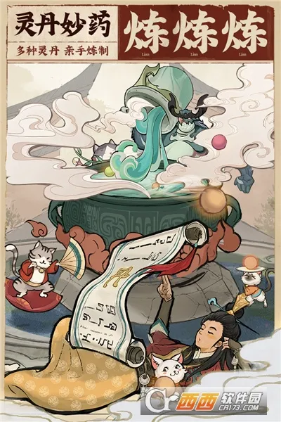 �ƶ������ƽ��v2.0.17 ��Ѱ��ͼ