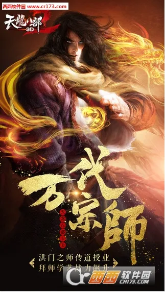 �����˲�3d�汾v1.1081.0.0 �ٷ������ͼ