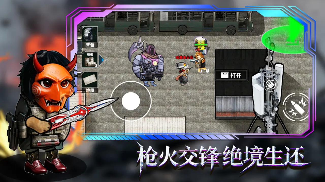 �޹���������Σ���߱���v1.0 ��׿���ͼ