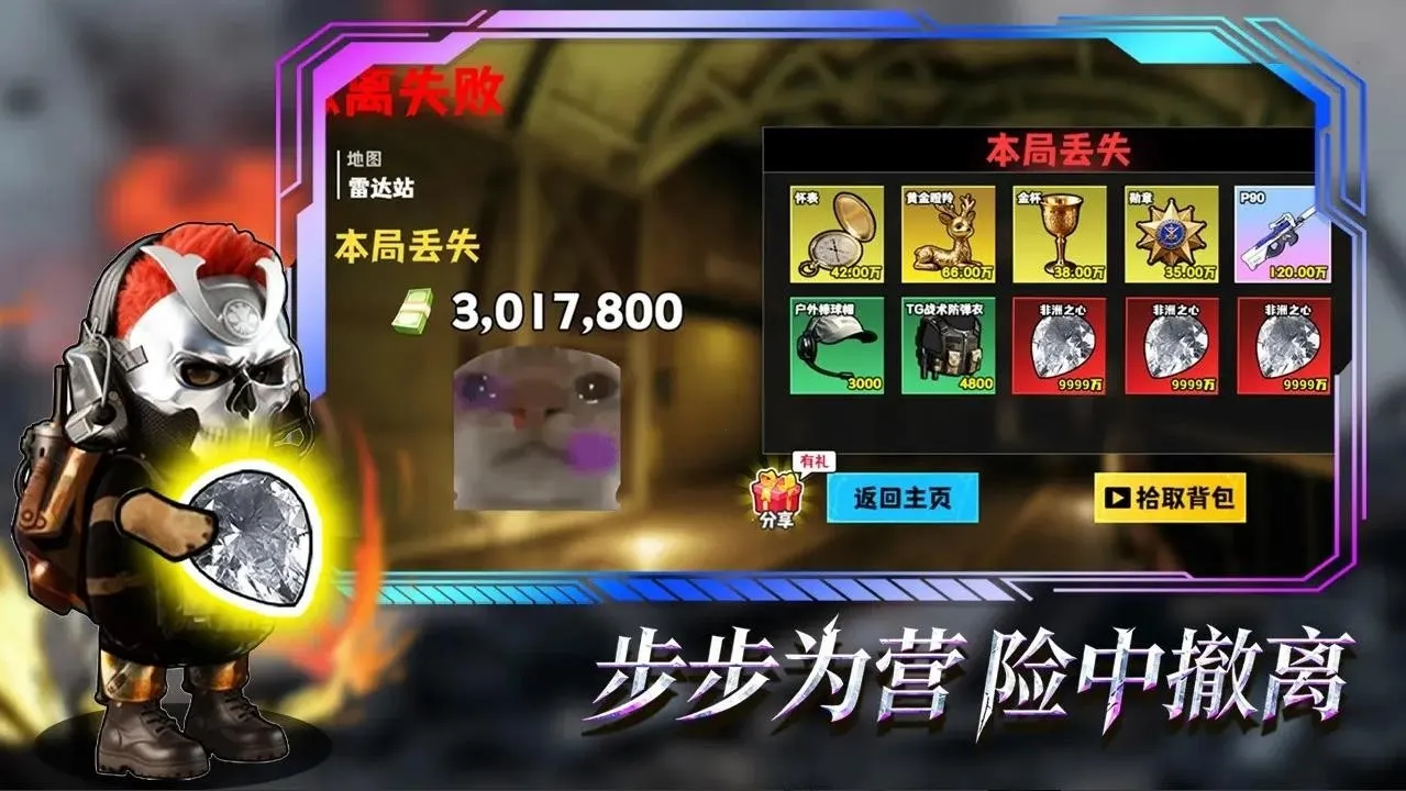 �޹���������Σ���߱���v1.0 ��׿���ͼ