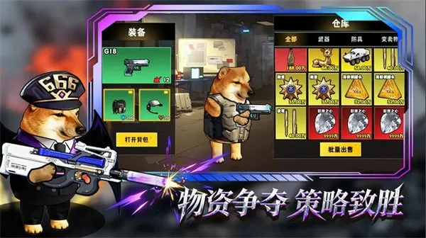 �޹���������Σ���߱���v1.0 ��׿���ͼ