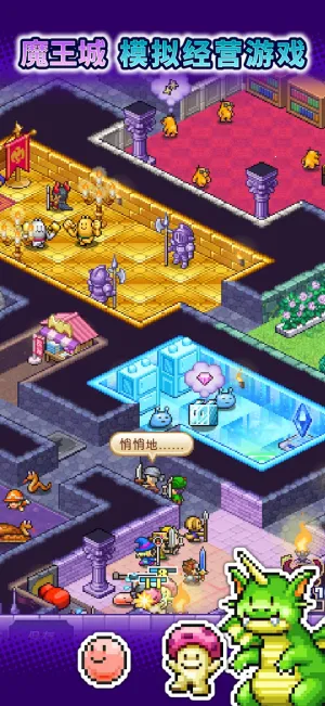 ħ���������ƽ��v1.3.0 �ٷ������ͼ