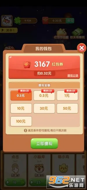 ��ΰ��������Ϸv0.0.0.0 �ٷ������ͼ