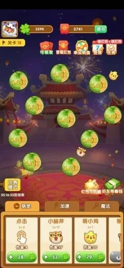 ��ΰ��������Ϸv0.0.0.0 �ٷ������ͼ