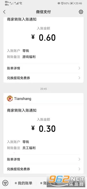 ��ΰ��������Ϸv0.0.0.0 �ٷ������ͼ