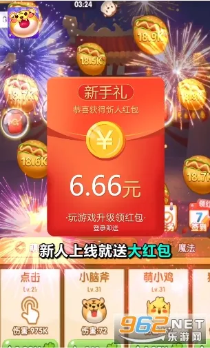 ��ΰ��������Ϸv0.0.0.0 �ٷ������ͼ