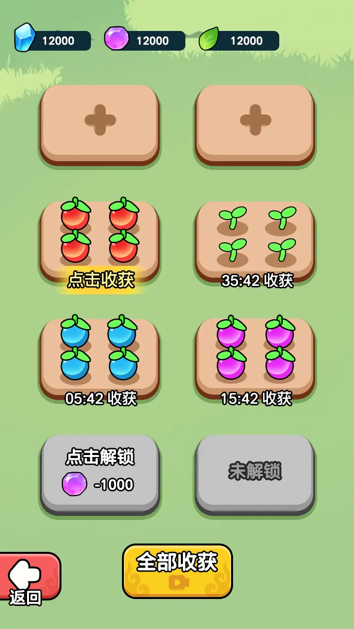 ����ҲҪն����MOD�˵����°�v1.2.4 ��Ѱ��ͼ