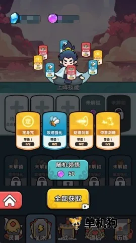 ����ҲҪն����MOD�˵����°�v1.2.4 ��Ѱ��ͼ