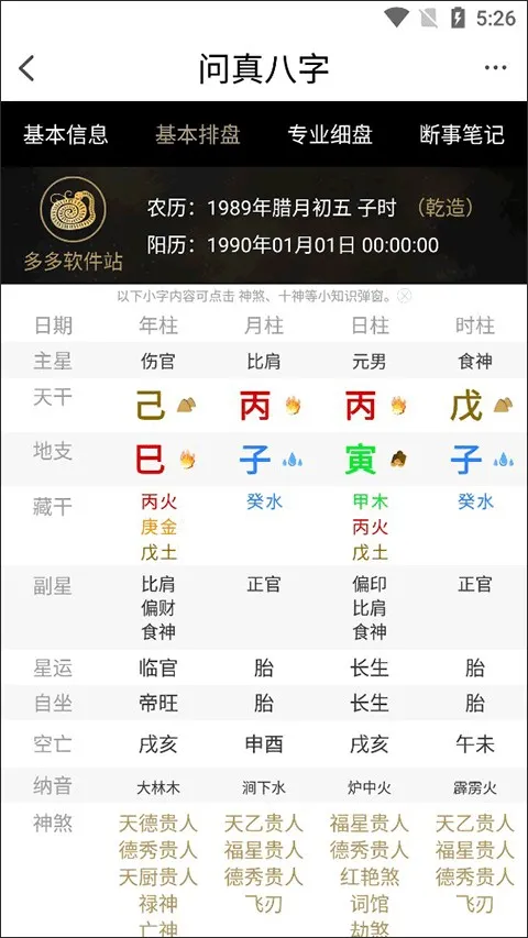 ���������������app�ٷ�����