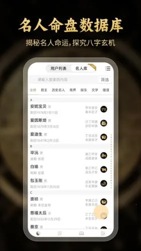 ���������������app�ٷ�����