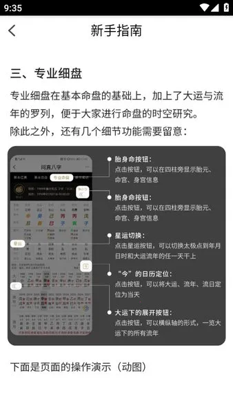 ���������������app�ٷ�����