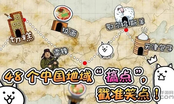 �����˴�ս��ħ�İ�����v3.08.2504 ��Ѱ��ͼ