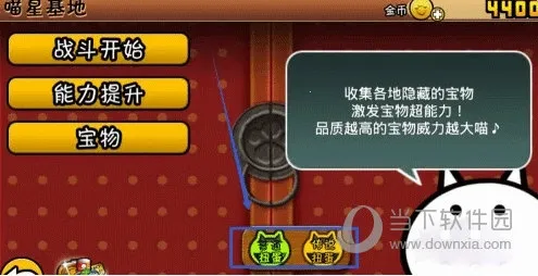 �����˴�ս��ħ�İ�����