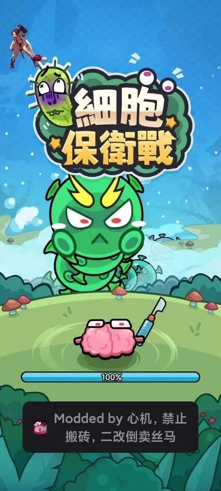 ϸ������ս2.01�ƽ��v1.00 �ٷ������ͼ