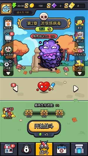 ϸ������ս2.01�ƽ��v1.00 �ٷ������ͼ