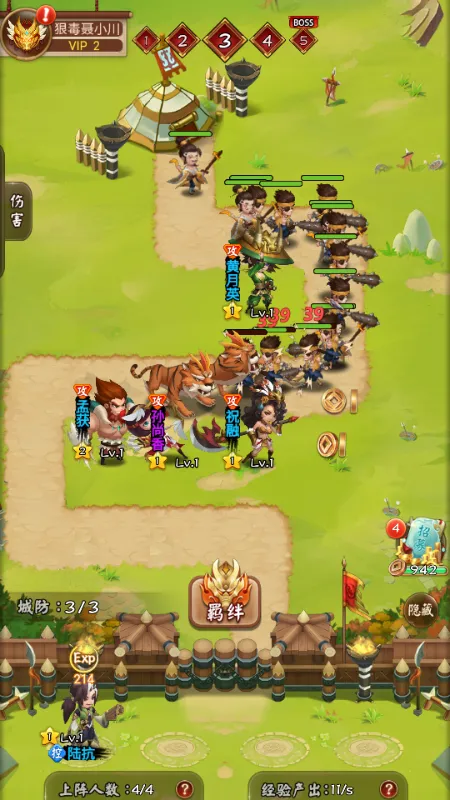 ��������2.3.0�������ײ˵�v1.0 �ֻ����ͼ