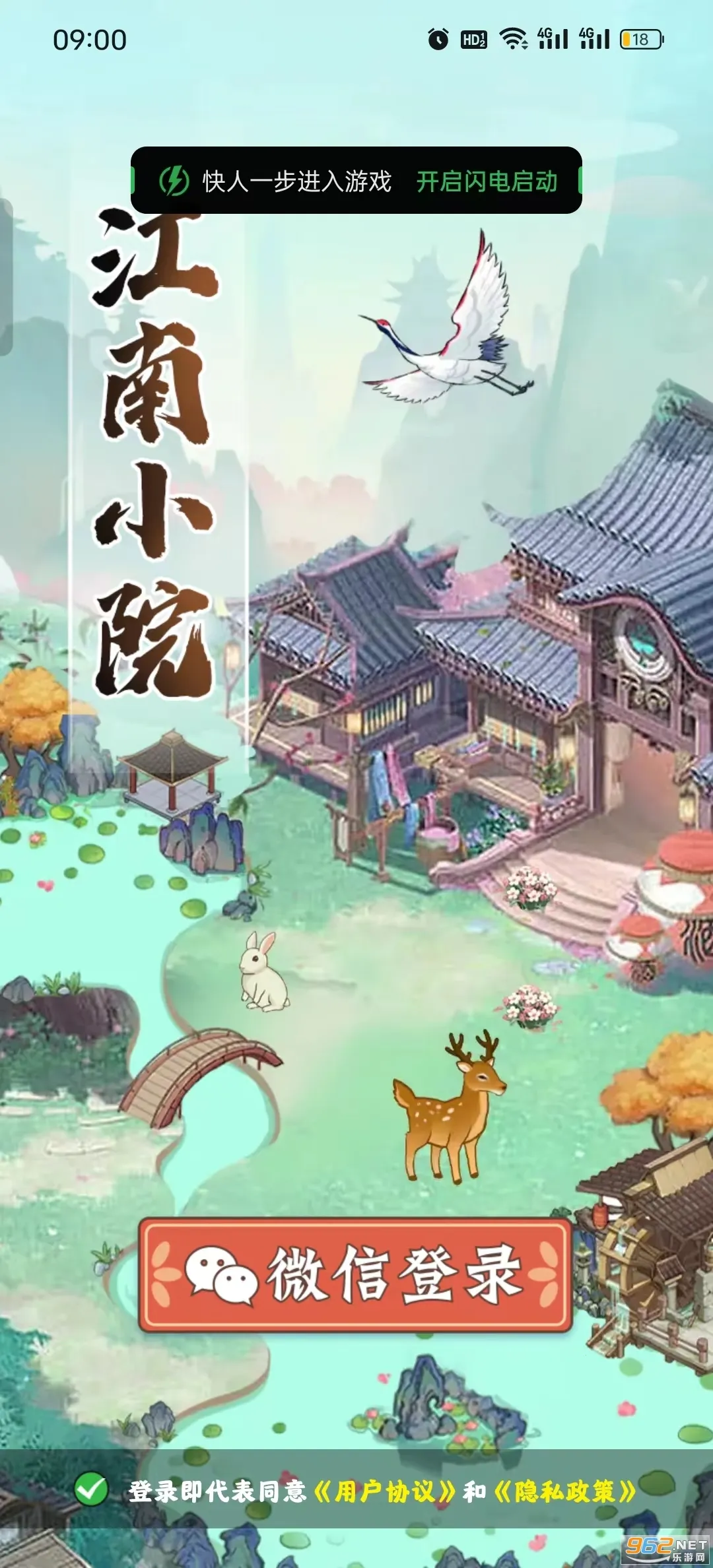 ����СԺ�����ٷ�����v1.1.0 �ֻ����ͼ