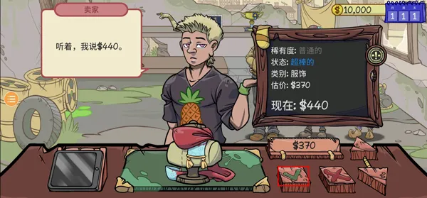 ��������2���ò˵���װ����