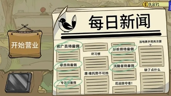 ��������2���ò˵���װ����v1.016 ��׿���ͼ