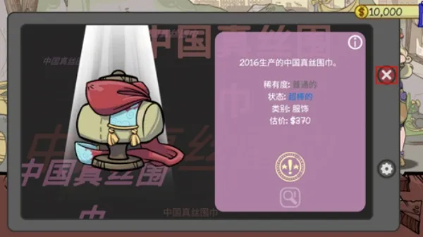 ��������2���ò˵���װ����