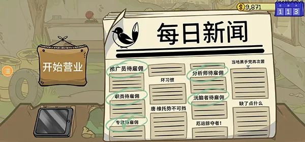 ��������2���ò˵���װ����